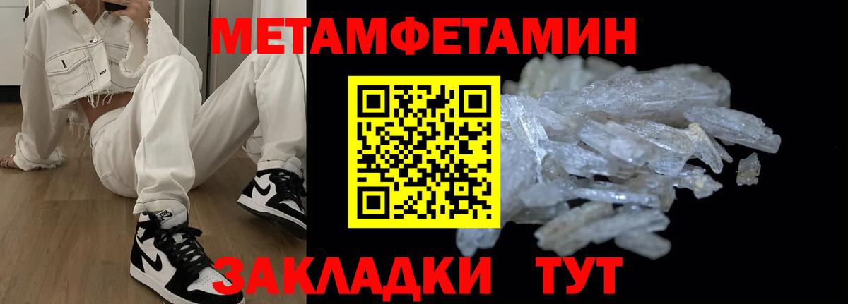 Ачинск  блэк спрут   Вход с VPN  АМФ Розовый  АМФ 