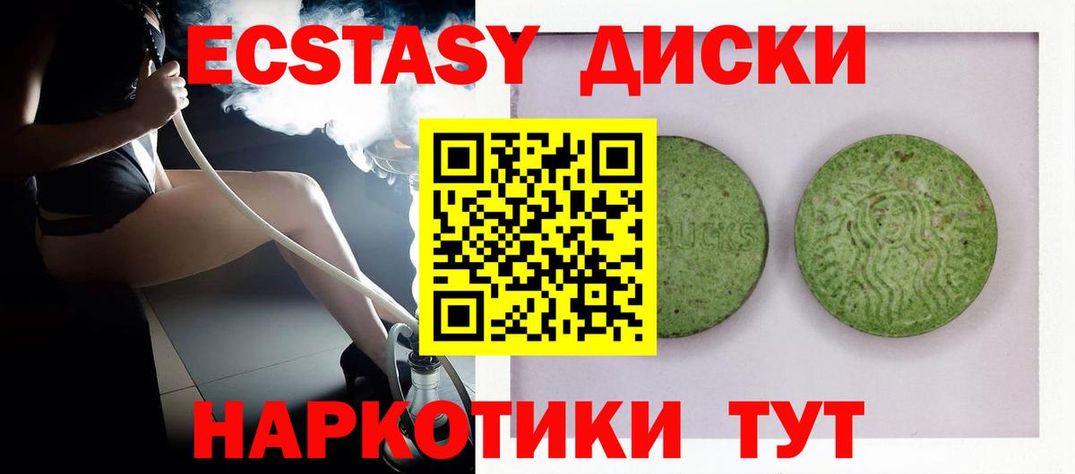 Ecstasy louis Vuitton Ачинск