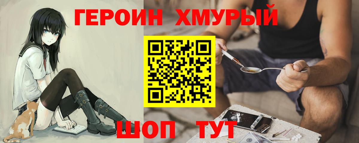 МЕФ Ачинск