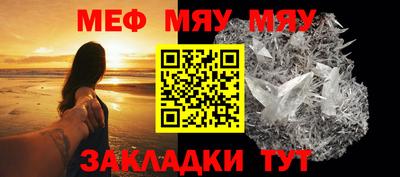 прущий лед Апрелевка
