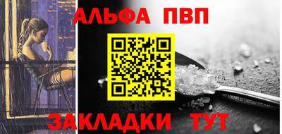 мефедрон VHQ Аргун