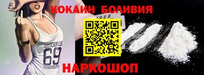 мефедрон VHQ Аргун