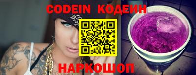 мефедрон VHQ Аргун