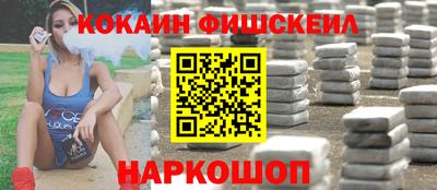 прущий лед Апрелевка