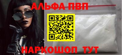марихуана Апшеронск
