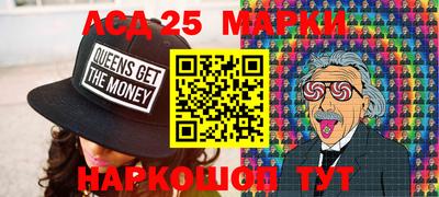 марихуана Апшеронск