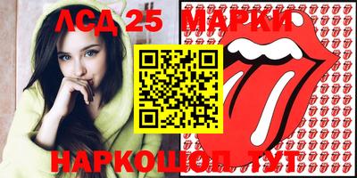 прущий лед Апрелевка