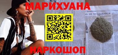 прущий лед Апрелевка