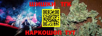 мефедрон VHQ Аргун
