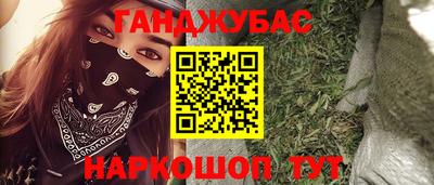 мефедрон VHQ Аргун