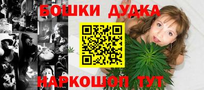 прущий лед Апрелевка