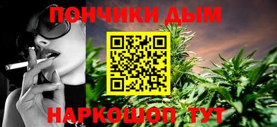 прущий лед Апрелевка