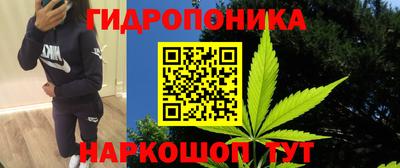 марихуана Апшеронск