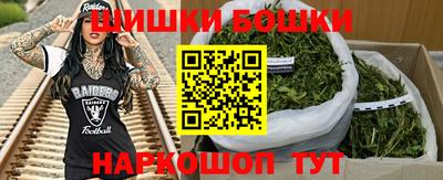 марихуана Апшеронск