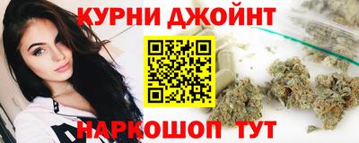 марихуана Апшеронск
