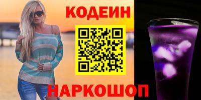 мефедрон VHQ Аргун