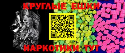 прущий лед Апрелевка