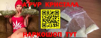 прущий лед Апрелевка