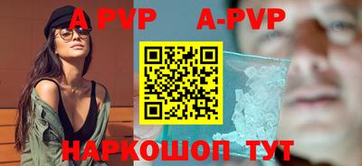 мефедрон VHQ Аргун