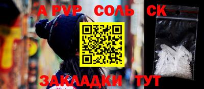 прущий лед Апрелевка