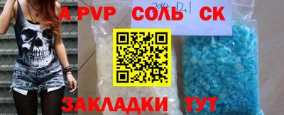 прущий лед Апрелевка