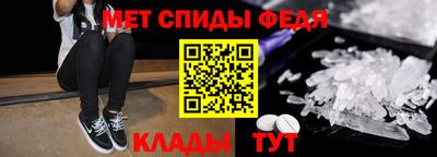 мефедрон VHQ Аргун