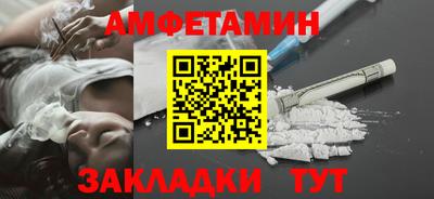 марихуана Апшеронск