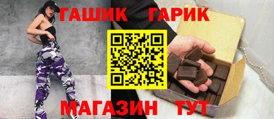 прущий лед Апрелевка