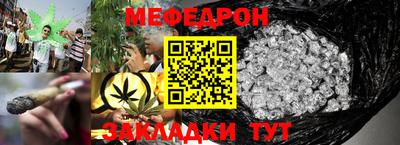 марихуана Апшеронск