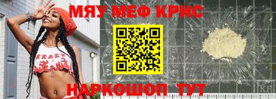 прущий лед Апрелевка