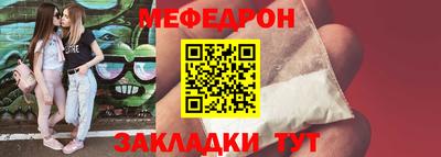 марихуана Апшеронск