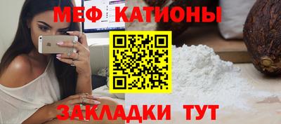 мефедрон VHQ Аргун