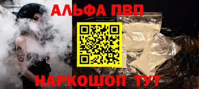 марихуана Апшеронск