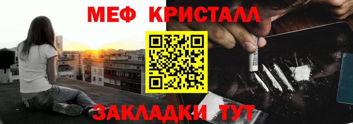 МЕФ мука Ачинск