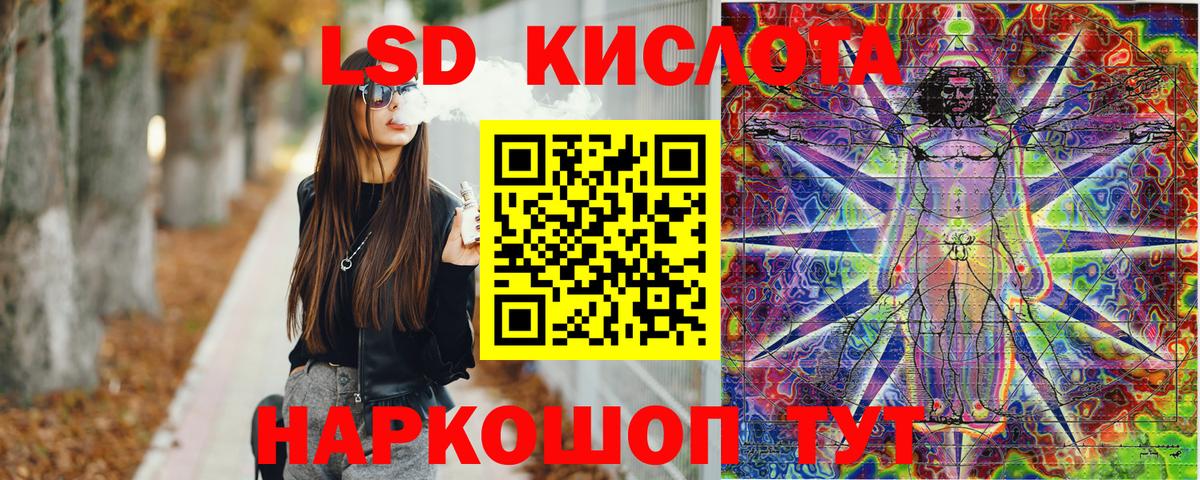 Наркотические марки  Марки 25I-NBOMe 1,5мг  Вход с VPN  Марки 25I-NBOMe 1,5мг  Ачинск 