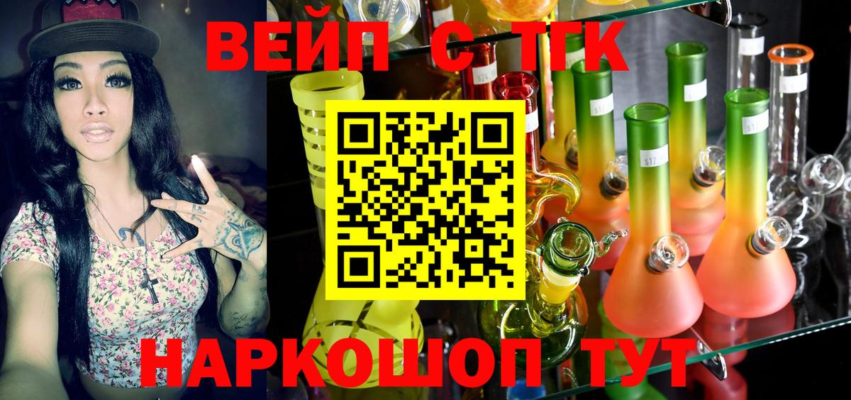 Ачинск  АМФ   MDMA  МЕФ   Вход с VPN  НБОМе  Конопля  ГАШ 