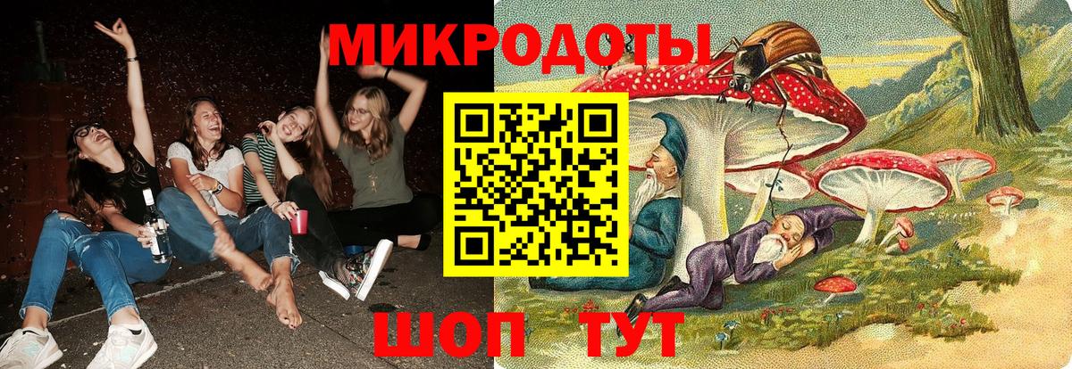Галлюциногенные грибы Psilocybe  Псилоцибиновые грибы ЛСД  Вход с VPN  Ачинск 